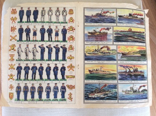 Figurine corriere piccoli - corriere,
