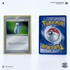 POTION 101/112 Rouge Feu &