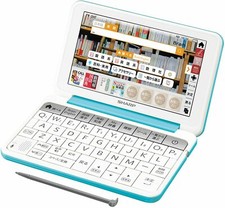 Dictionnaire électronique couleur nette cerveau lycéen modèle bleu