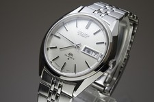 Vintage 1971 JAPAN SEIKO LORD
