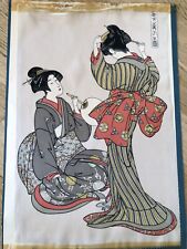 Estampe Japonaise imprimée