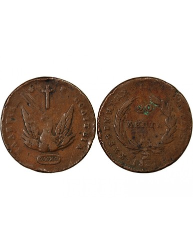 Grèce phoenix lepta 1831 - -,