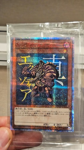 Yugioh true exodia - true, ymab-jp001