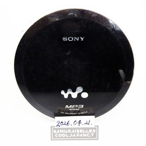 Lecteur portable walkman - lecteur, cd