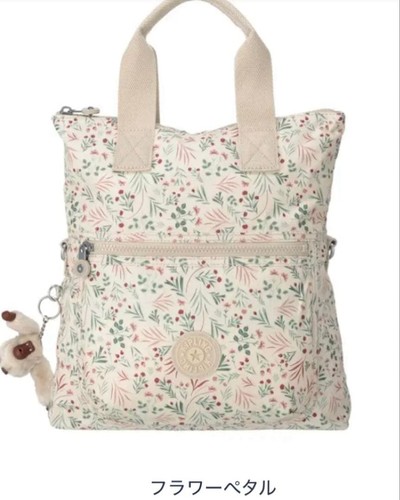 Kipling eleva 2way bag - kipling,