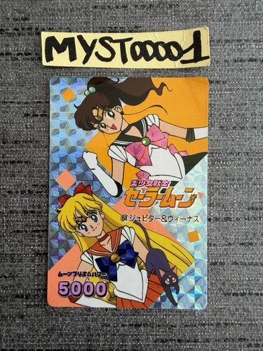 Carte carddass sailor moon - carte,