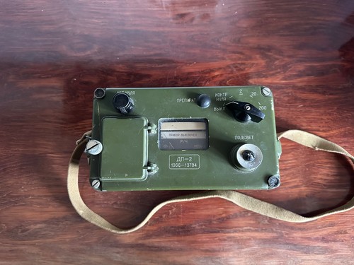 Rare дп 2 soviet - d, ДП-2