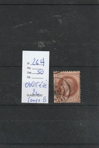 Timbre france oblitéré - france,