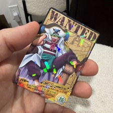 Buggy - No.02-22 UC -  One