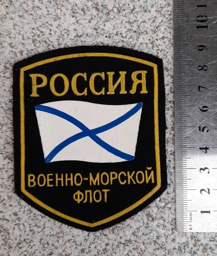 Badge bras russe militaire - de,