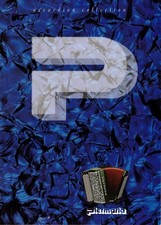 PIERMARIA ACCORDION - 2000 - Y2K FULL COLOR CATALOGS PRODUCT LINE / PRICES LOT