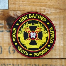 Patch brodé militaire russe
