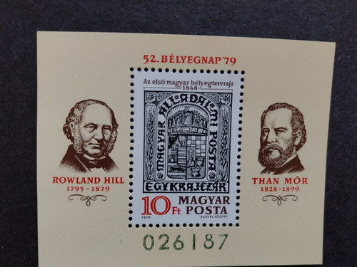 Timbre feuillet magyar - feuillet,