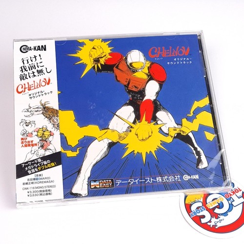Chelnov original soundtrack - chelnov,
