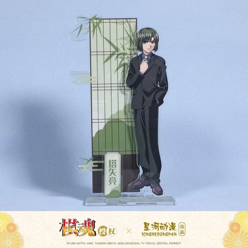 Support acrylique hikaru - support,