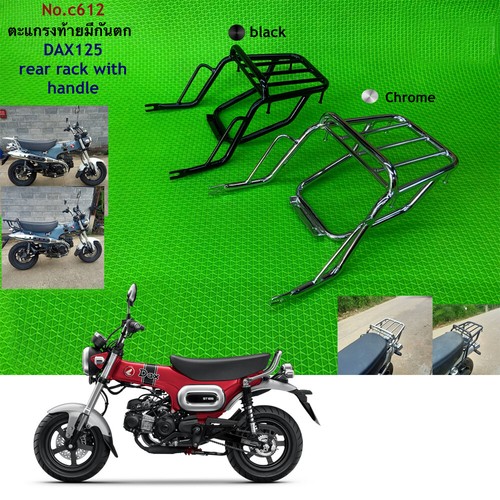 Rear rack luggage carry - rack,