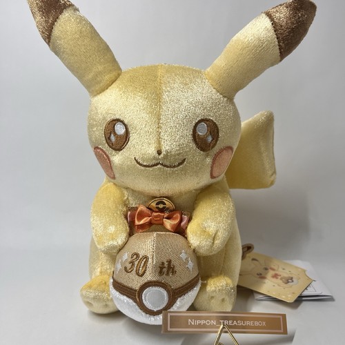 Peluche pokemon 30ème - pokemon,