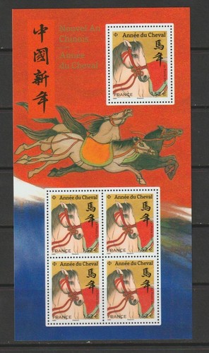 Timbres france feuillet - feuillet, n°