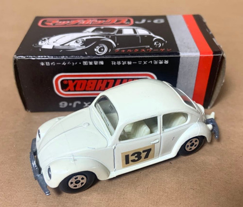 Matchbox jolly series - jolly,