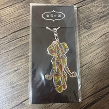 Porte-clés Land Of The