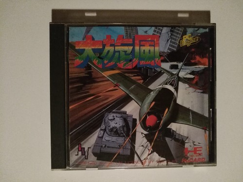 Daisenpu nec pc - daisenpu, (hurricane)