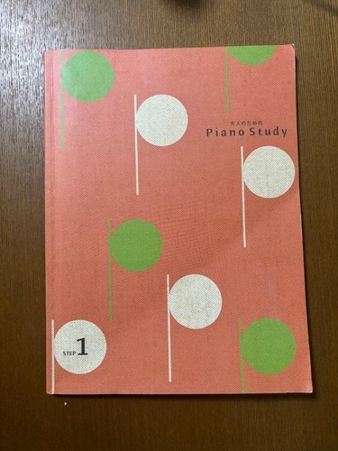 Yamaha piano study - piano, for
