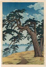 Hasui Kawase "Misty Morning, Yotsuya Approach" 1932 Japanese Woodblock Print Art