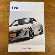 Catalogue HONDA S660 en