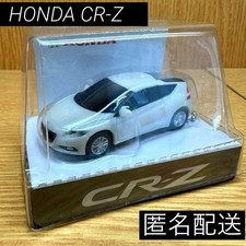 Pas à vendre [HONDA CR-Z]