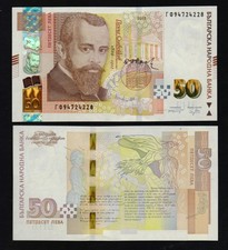 BULGARIA: B238 PNL 50 Bulgaria Leva 2019 Uncirculated Banknote.