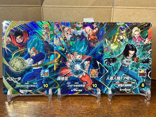 Bandai dragon ball super - dragon,