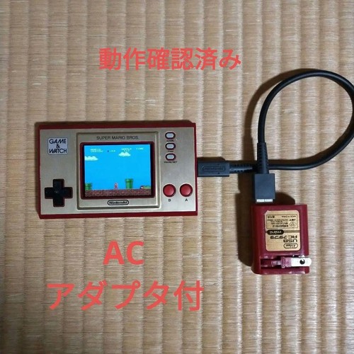 Nintendo game watch super - &,
