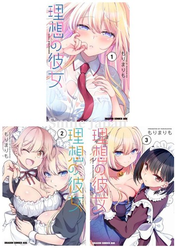 Risou kanojo vol - kanojo, vol.1-3