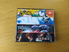 shoot-them up Collection SEGA