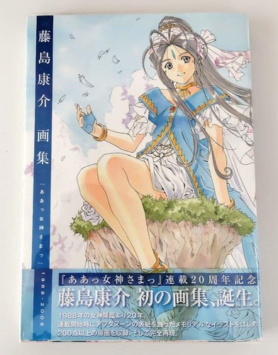 Goddess kousuke - !,