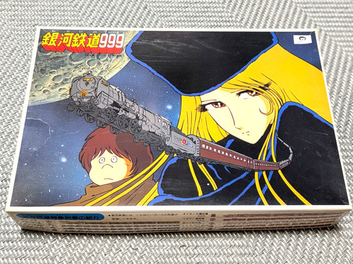 Galaxy express 999 model kit - galaxy,