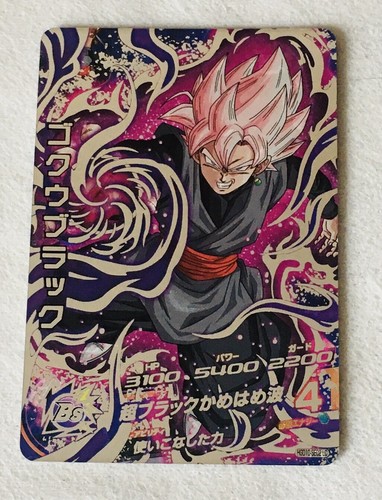 Carte super dragon - dragon, ball