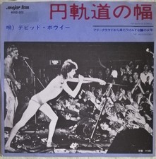 David Bowie (The Hype)THE