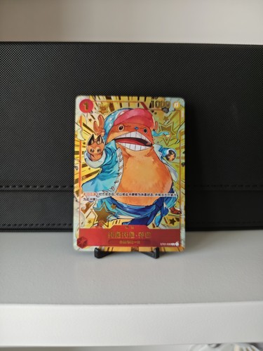 One piece carte - one,