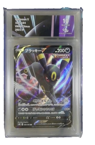 Pokémon jcc umbreon 100 184 - v, 100/184