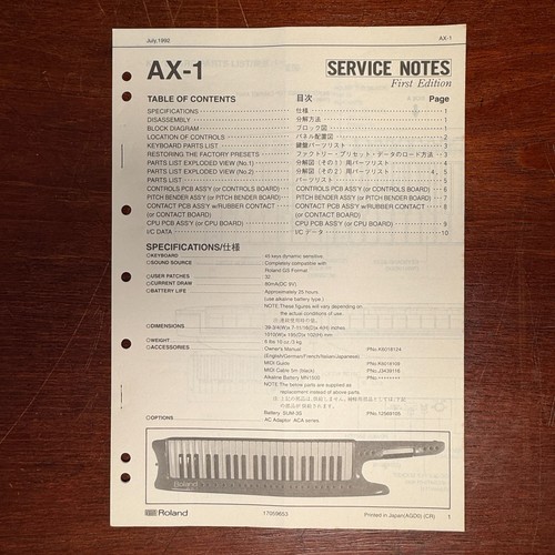 Vintage roland service - roland, ax-1