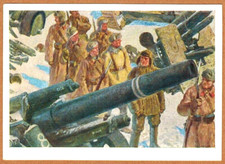E.Lanceray (Lancere) 1960 Russian postcard ARMY MEN AT TROPHY WEAPONS