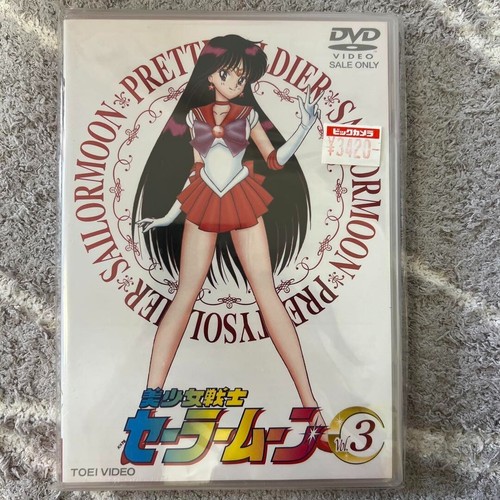 Sailor moon vol dvd - dvd, hu