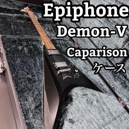 Electric guitar epiphone - electric,