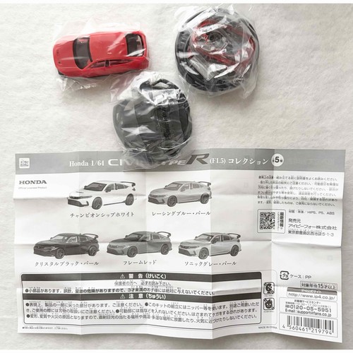 Honda civic type r - honda,