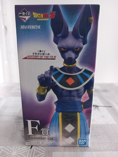 Figurine beerus ichiban kuji - figurine,