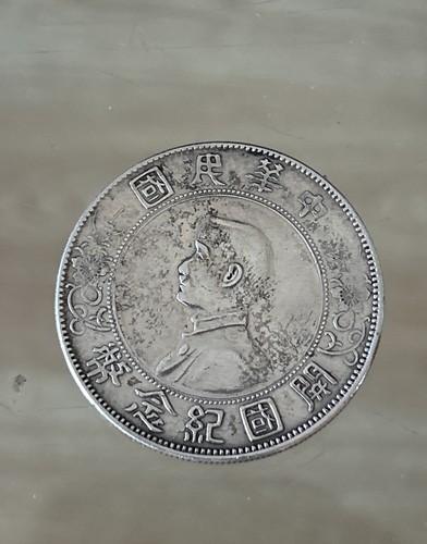 Chine dollar memento - 1,