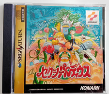 Jeu Sexy Parodius pour console