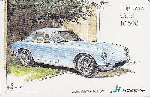 Carte japon voiture lotus - japon,