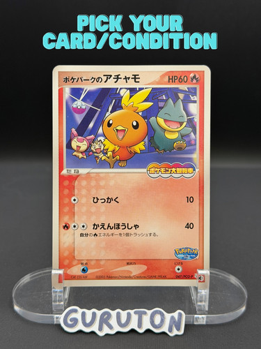 Seller pokemon japanese - [us,